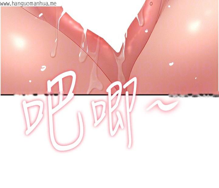 韩国漫画罪爱人妻韩漫_罪爱人妻-第7话-酒醒了都停不下来在线免费阅读-韩国漫画-第142张图片