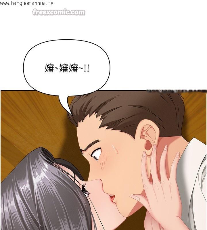 韩国漫画罪爱人妻韩漫_罪爱人妻-第3话-让婶婶帮我解决在线免费阅读-韩国漫画-第154张图片