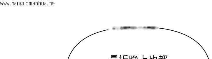 韩国漫画罪爱人妻韩漫_罪爱人妻-第2话-和小时候不一样的感觉在线免费阅读-韩国漫画-第31张图片