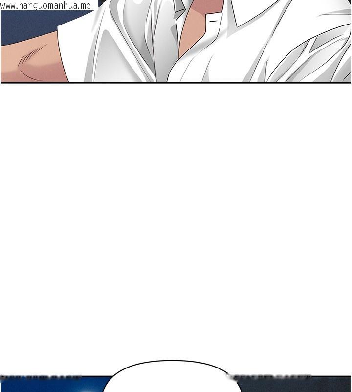 韩国漫画罪爱人妻韩漫_罪爱人妻-第6话-在侄子射之前就高潮了在线免费阅读-韩国漫画-第24张图片