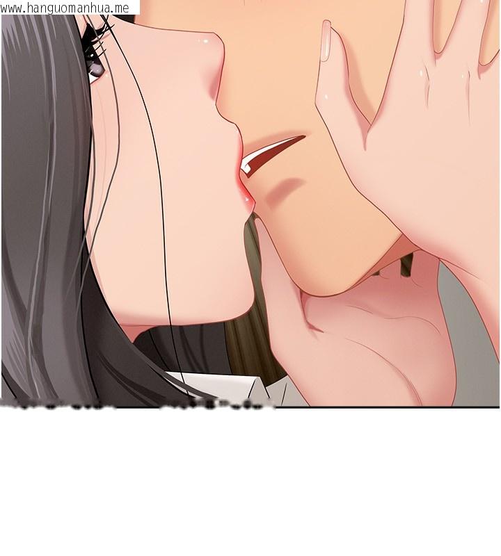 韩国漫画罪爱人妻韩漫_罪爱人妻-第3话-让婶婶帮我解决在线免费阅读-韩国漫画-第157张图片