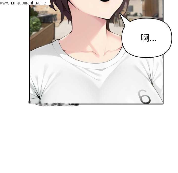 韩国漫画夫妇游戏韩漫_夫妇游戏-第51话在线免费阅读-韩国漫画-第120张图片