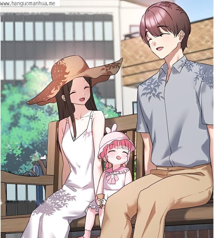 韩国漫画垃圾堆捡到宠物系萌妹韩漫_垃圾堆捡到宠物系萌妹-第22话-新爸爸带来的幸福在线免费阅读-韩国漫画-第15张图片