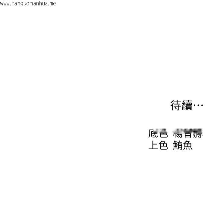 韩国漫画人妻猎人韩漫_人妻猎人-第104话-色诱欲求不满女狱警在线免费阅读-韩国漫画-第161张图片