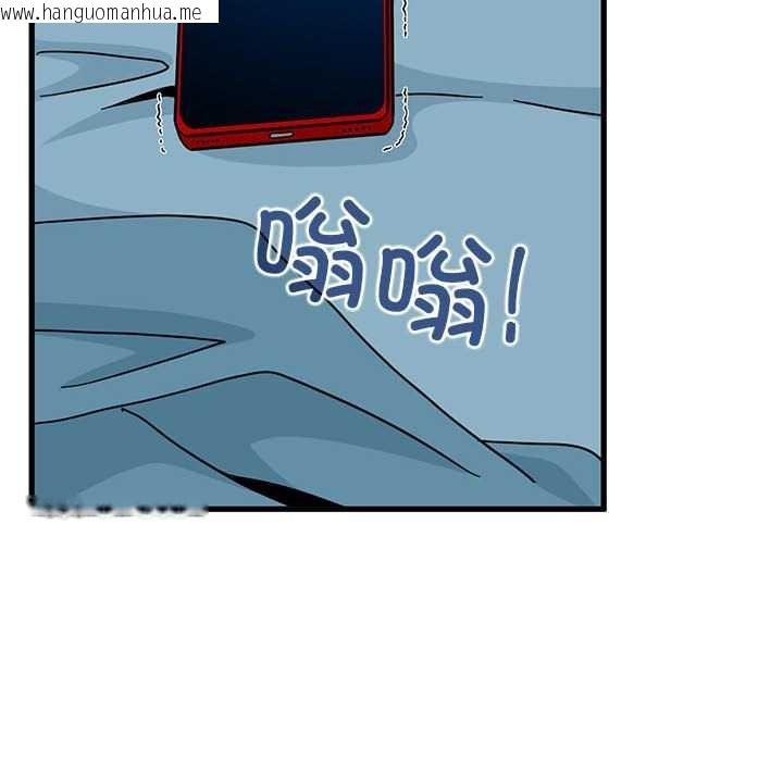 韩国漫画发小碰不得/强制催眠韩漫_发小碰不得/强制催眠-第92话在线免费阅读-韩国漫画-第34张图片