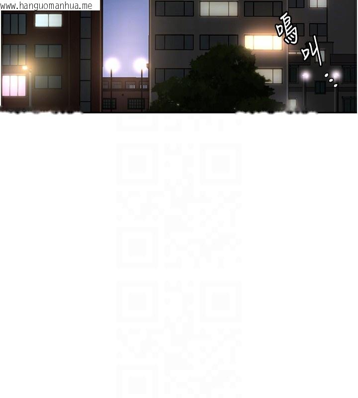 韩国漫画鲁蛇社畜的金手指韩漫_鲁蛇社畜的金手指-第45话-自信的女人最诱人!在线免费阅读-韩国漫画-第115张图片