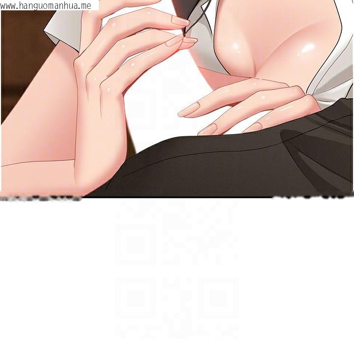 韩国漫画罪爱人妻韩漫_罪爱人妻-第4话-我只能全部吞下去在线免费阅读-韩国漫画-第52张图片