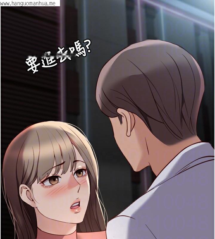 韩国漫画鲁蛇社畜的金手指韩漫_鲁蛇社畜的金手指-第45话-自信的女人最诱人!在线免费阅读-韩国漫画-第35张图片