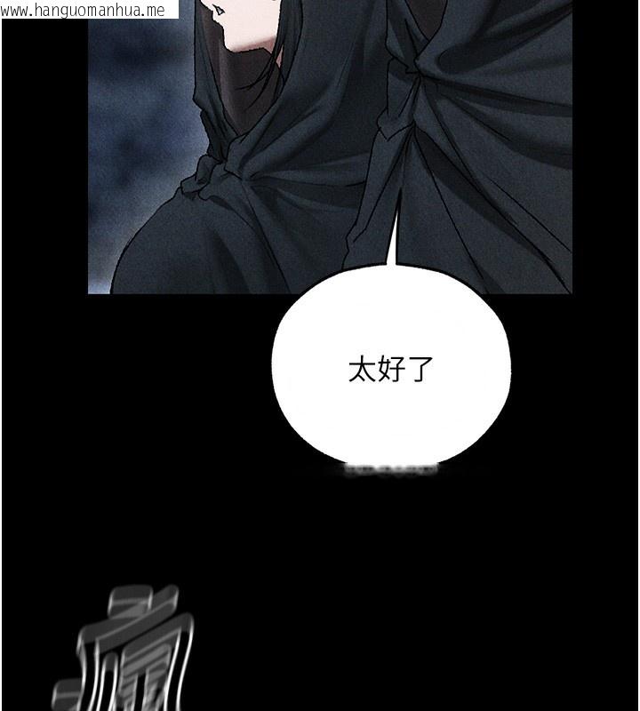 韩国漫画人妻猎人韩漫_人妻猎人-第104话-色诱欲求不满女狱警在线免费阅读-韩国漫画-第45张图片