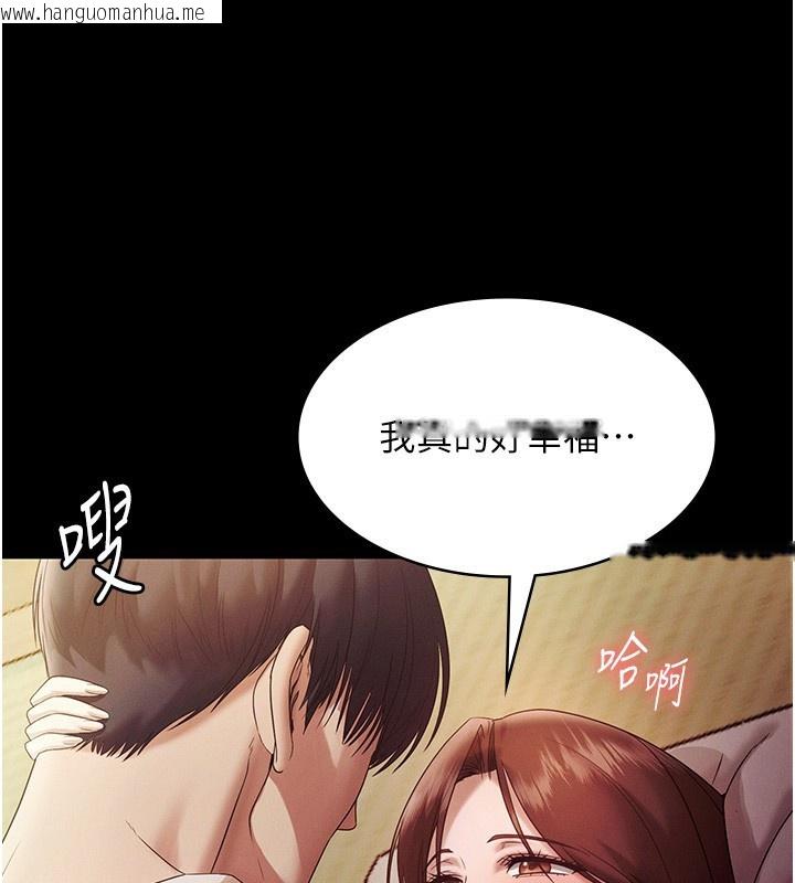 韩国漫画老板娘的诱惑韩漫_老板娘的诱惑-第78话-老公听不到的甜蜜呻吟在线免费阅读-韩国漫画-第133张图片