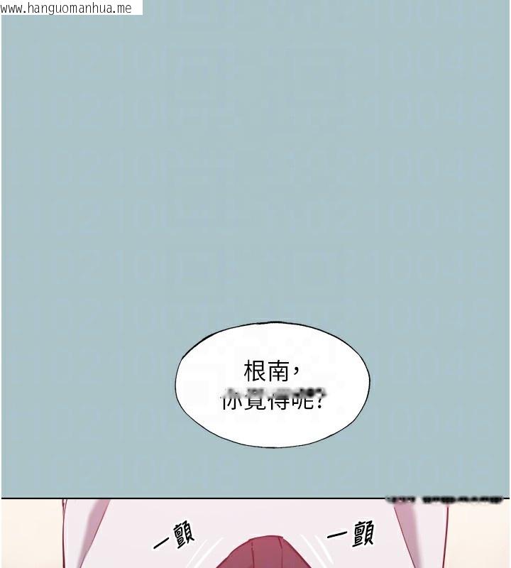 韩国漫画不要恋爱要打砲韩漫_不要恋爱要打砲-第17话-重演往事的邀约在线免费阅读-韩国漫画-第109张图片