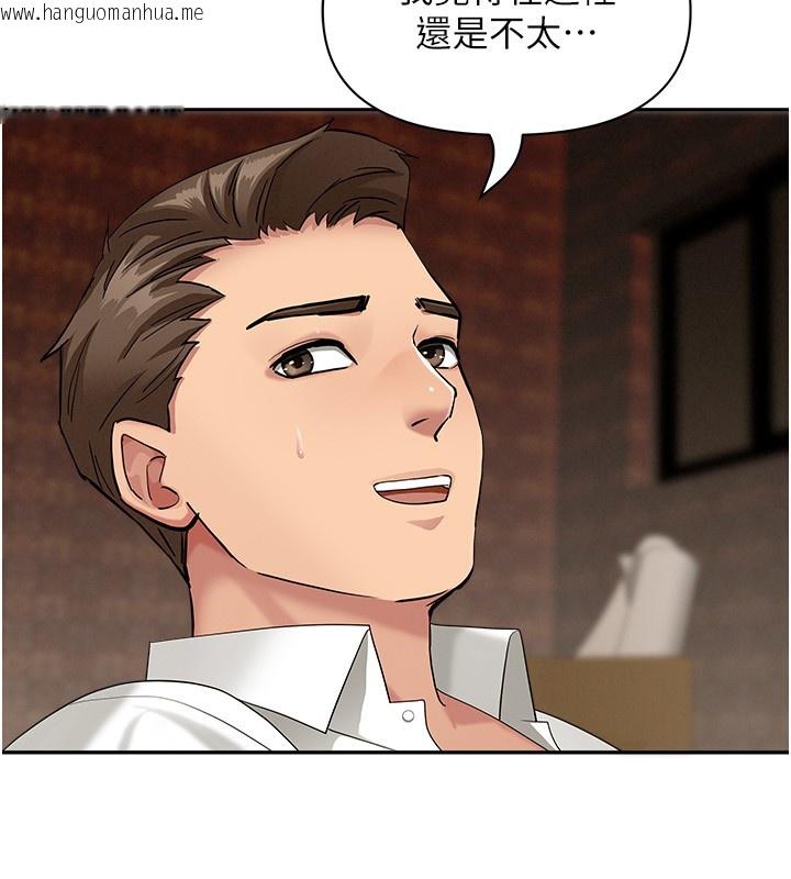 韩国漫画罪爱人妻韩漫_罪爱人妻-第6话-在侄子射之前就高潮了在线免费阅读-韩国漫画-第49张图片