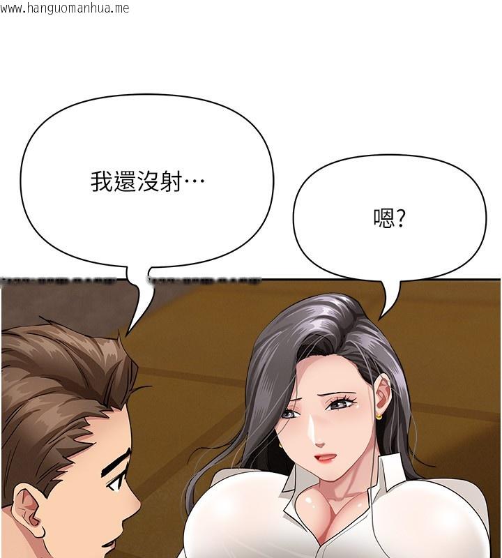 韩国漫画罪爱人妻韩漫_罪爱人妻-第6话-在侄子射之前就高潮了在线免费阅读-韩国漫画-第153张图片