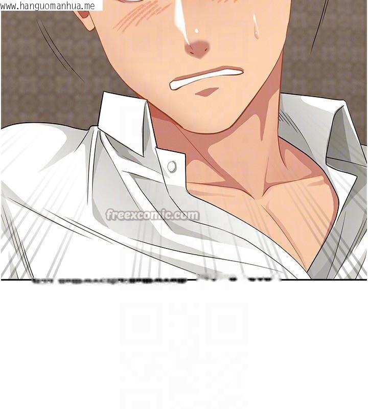 韩国漫画罪爱人妻韩漫_罪爱人妻-第4话-我只能全部吞下去在线免费阅读-韩国漫画-第84张图片