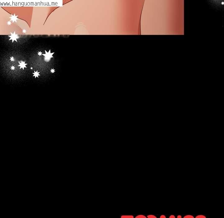 韩国漫画幸福来得太突然韩漫_幸福来得太突然-第47话在线免费阅读-韩国漫画-第169张图片