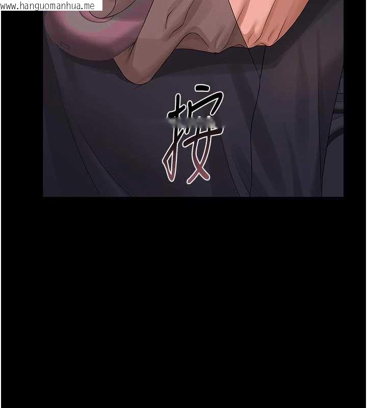 韩国漫画猎艳管理员韩漫_猎艳管理员-第15话-在家被迫接受性教育在线免费阅读-韩国漫画-第58张图片