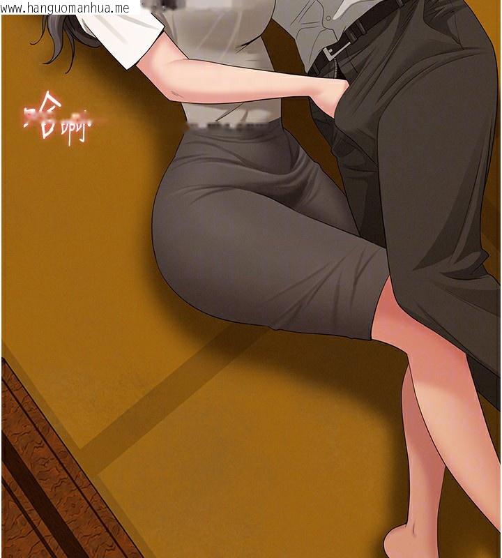 韩国漫画罪爱人妻韩漫_罪爱人妻-第4话-我只能全部吞下去在线免费阅读-韩国漫画-第20张图片