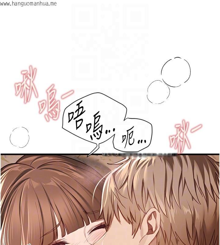 韩国漫画Beautiful-Days韩漫_Beautiful-Days-第57话-在嫩妹女大生家里…在线免费阅读-韩国漫画-第81张图片