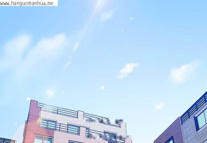 韩国漫画发小碰不得/强制催眠韩漫_发小碰不得/强制催眠-第92话在线免费阅读-韩国漫画-第2张图片