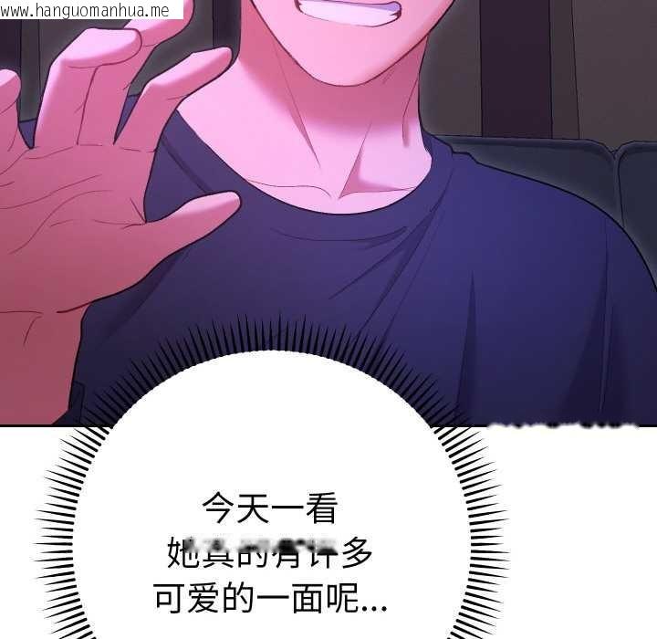 韩国漫画她们教会我的事/全员交往中韩漫_她们教会我的事/全员交往中-第6话在线免费阅读-韩国漫画-第170张图片