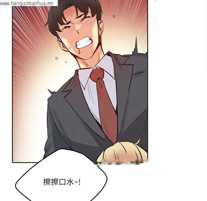 韩国漫画爸爸也疯狂韩漫_爸爸也疯狂-第33话在线免费阅读-韩国漫画-第71张图片