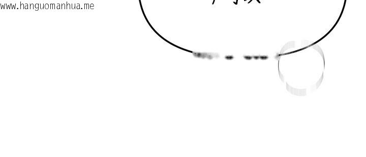 韩国漫画Beautiful-Days韩漫_Beautiful-Days-第57话-在嫩妹女大生家里…在线免费阅读-韩国漫画-第59张图片