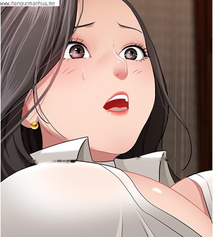 韩国漫画罪爱人妻韩漫_罪爱人妻-第6话-在侄子射之前就高潮了在线免费阅读-韩国漫画-第161张图片