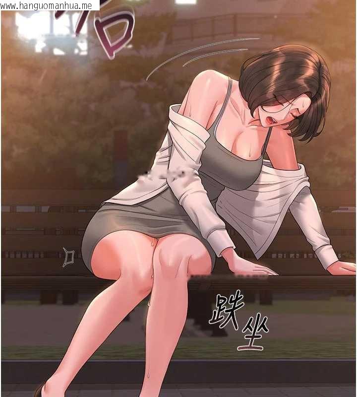 韩国漫画猎艳管理员韩漫_猎艳管理员-第15话-在家被迫接受性教育在线免费阅读-韩国漫画-第80张图片