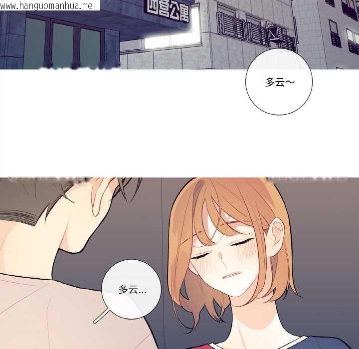韩国漫画这都什么事儿啊？韩漫_这都什么事儿啊？-第18话在线免费阅读-韩国漫画-第69张图片