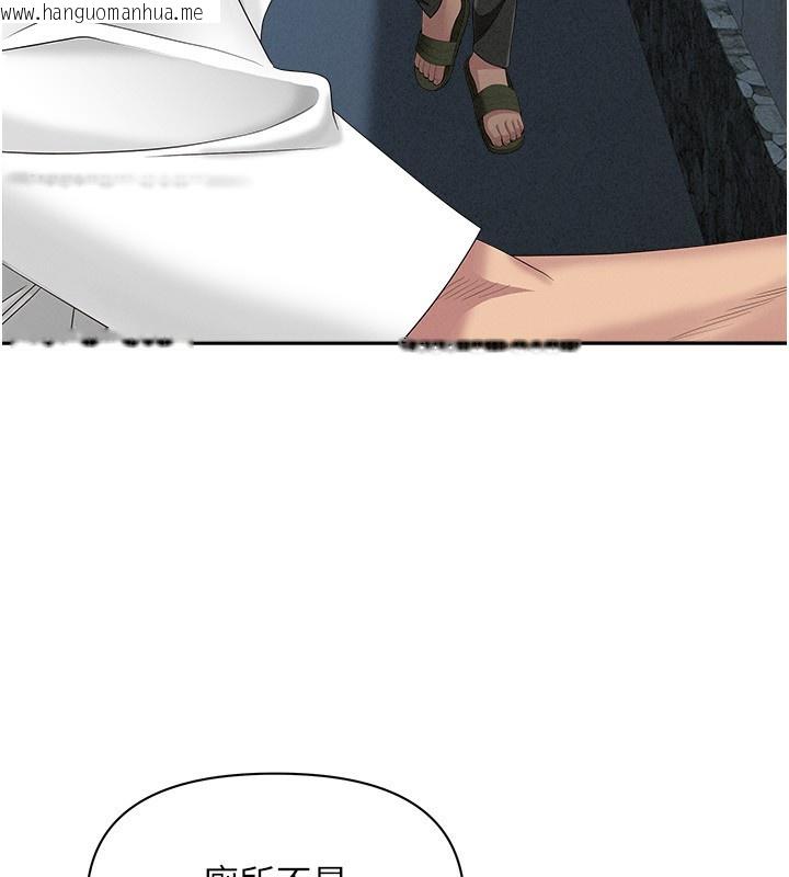 韩国漫画罪爱人妻韩漫_罪爱人妻-第6话-在侄子射之前就高潮了在线免费阅读-韩国漫画-第26张图片