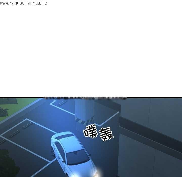 韩国漫画我的傻瓜男友韩漫_我的傻瓜男友-第35话在线免费阅读-韩国漫画-第12张图片