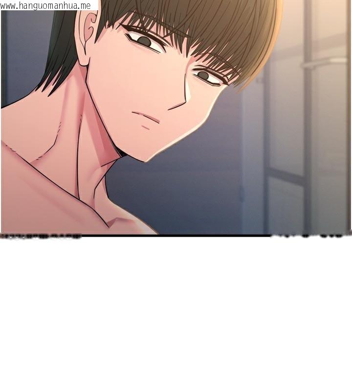 韩国漫画恶次人生韩漫_恶次人生-第49话-虐待狂的报复在线免费阅读-韩国漫画-第47张图片