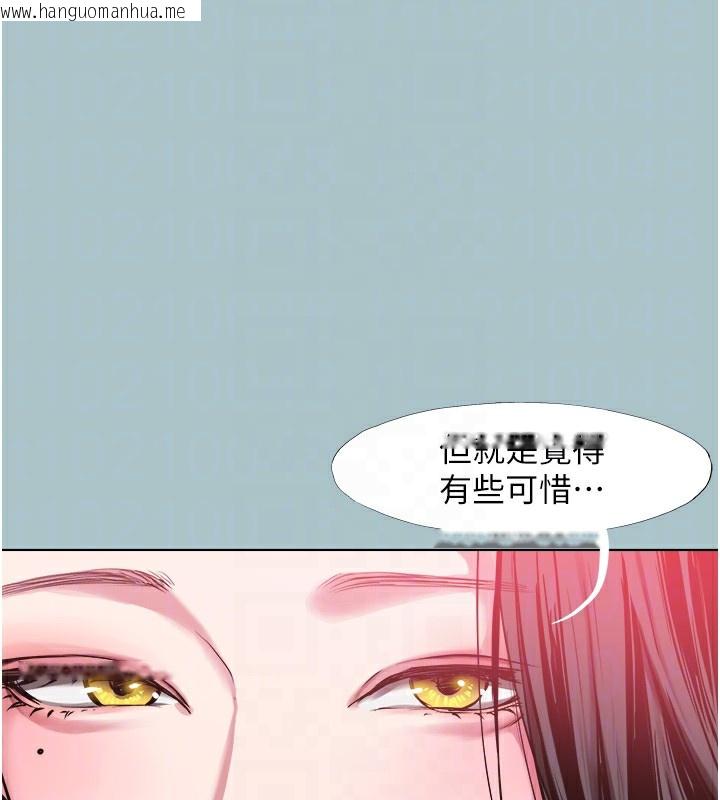 韩国漫画不要恋爱要打砲韩漫_不要恋爱要打砲-第17话-重演往事的邀约在线免费阅读-韩国漫画-第95张图片