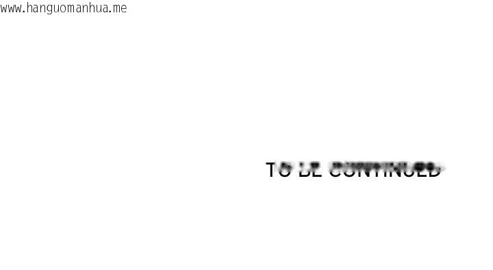 韩国漫画最强男人韩漫_最强男人-第47话在线免费阅读-韩国漫画-第176张图片