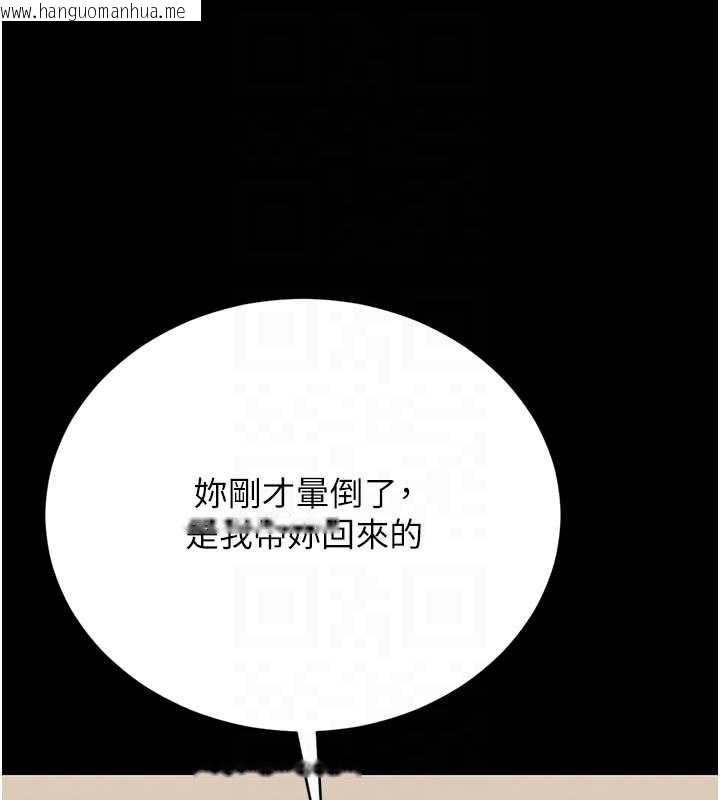 韩国漫画猎艳管理员韩漫_猎艳管理员-第15话-在家被迫接受性教育在线免费阅读-韩国漫画-第95张图片