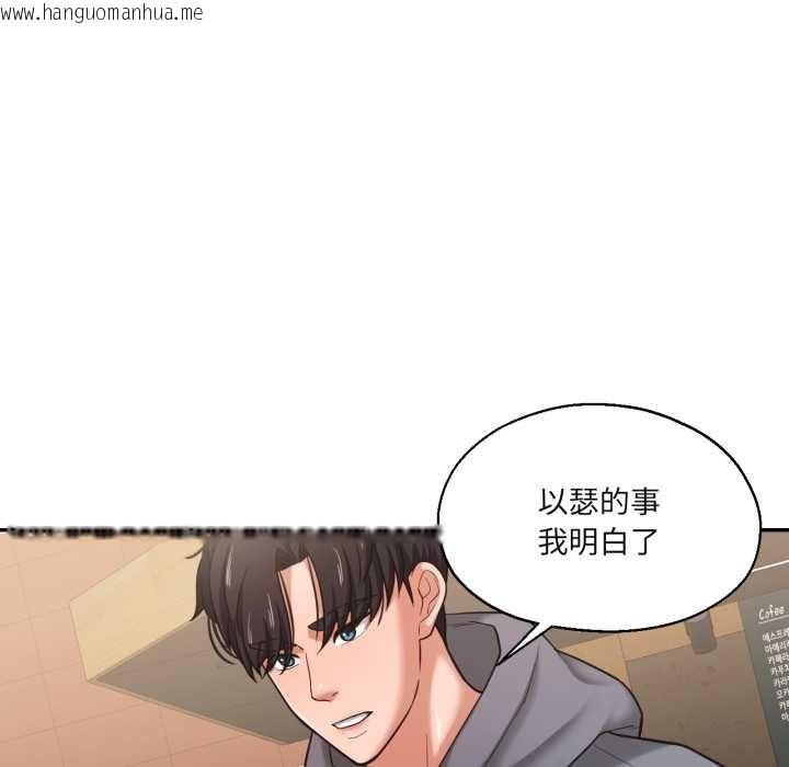韩国漫画我的傻瓜男友韩漫_我的傻瓜男友-第35话在线免费阅读-韩国漫画-第35张图片