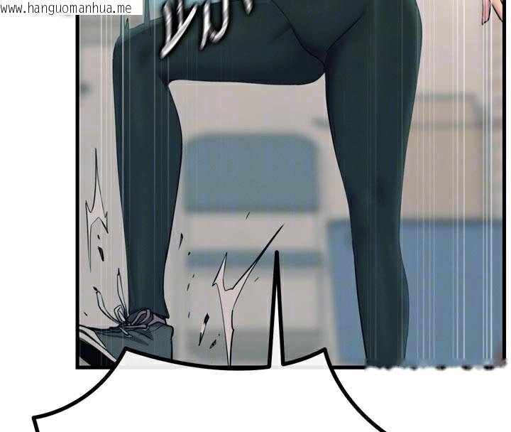 韩国漫画恶次人生韩漫_恶次人生-第49话-虐待狂的报复在线免费阅读-韩国漫画-第80张图片