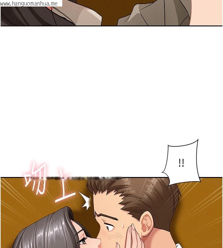 韩国漫画罪爱人妻韩漫_罪爱人妻-第3话-让婶婶帮我解决在线免费阅读-韩国漫画-第152张图片