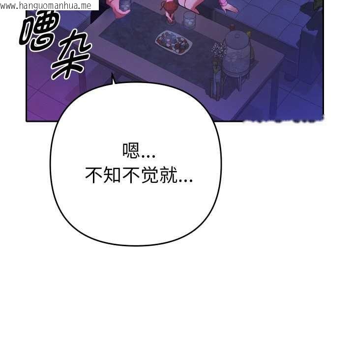 韩国漫画她们教会我的事/全员交往中韩漫_她们教会我的事/全员交往中-第6话在线免费阅读-韩国漫画-第5张图片