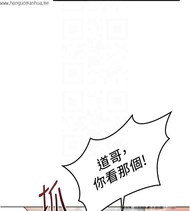 韩国漫画鲁蛇社畜的金手指韩漫_鲁蛇社畜的金手指-第45话-自信的女人最诱人!在线免费阅读-韩国漫画-第104张图片