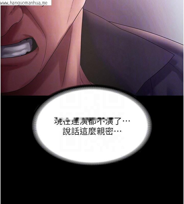 韩国漫画老板娘的诱惑韩漫_老板娘的诱惑-第78话-老公听不到的甜蜜呻吟在线免费阅读-韩国漫画-第23张图片