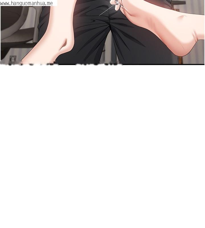 韩国漫画倒追游戏韩漫_倒追游戏-第24话-打电话性爱直播在线免费阅读-韩国漫画-第74张图片