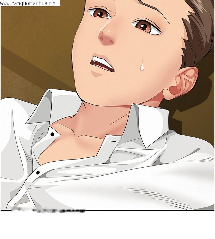 韩国漫画罪爱人妻韩漫_罪爱人妻-第5话-被亲戚们发现会很麻烦在线免费阅读-韩国漫画-第107张图片