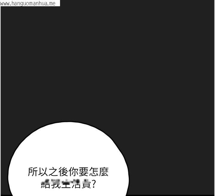 韩国漫画垃圾堆捡到宠物系萌妹韩漫_垃圾堆捡到宠物系萌妹-第22话-新爸爸带来的幸福在线免费阅读-韩国漫画-第89张图片