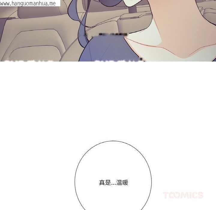 韩国漫画这都什么事儿啊？韩漫_这都什么事儿啊？-第18话在线免费阅读-韩国漫画-第38张图片