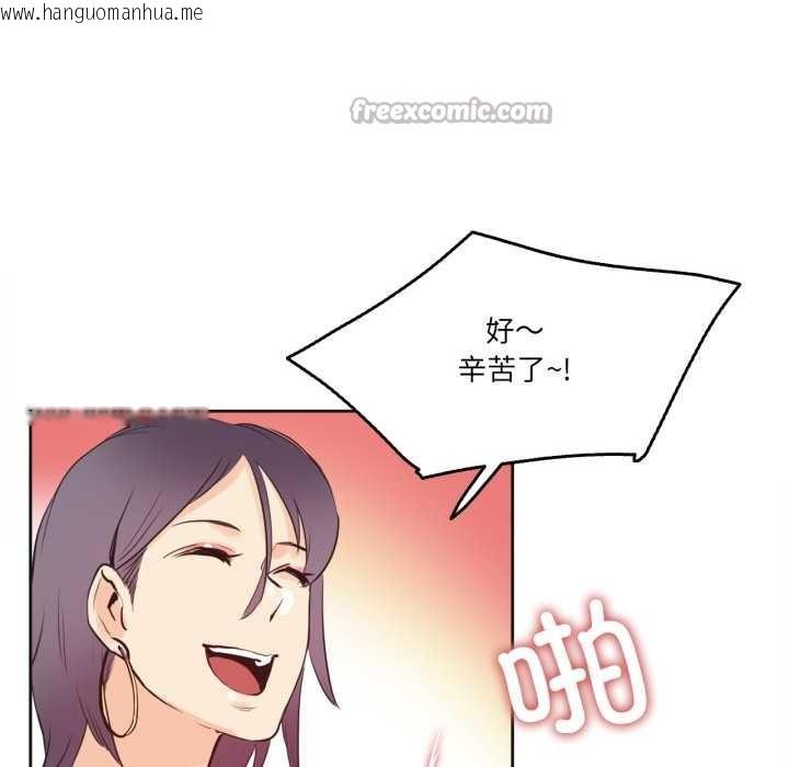 韩国漫画爸爸也疯狂韩漫_爸爸也疯狂-第33话在线免费阅读-韩国漫画-第75张图片