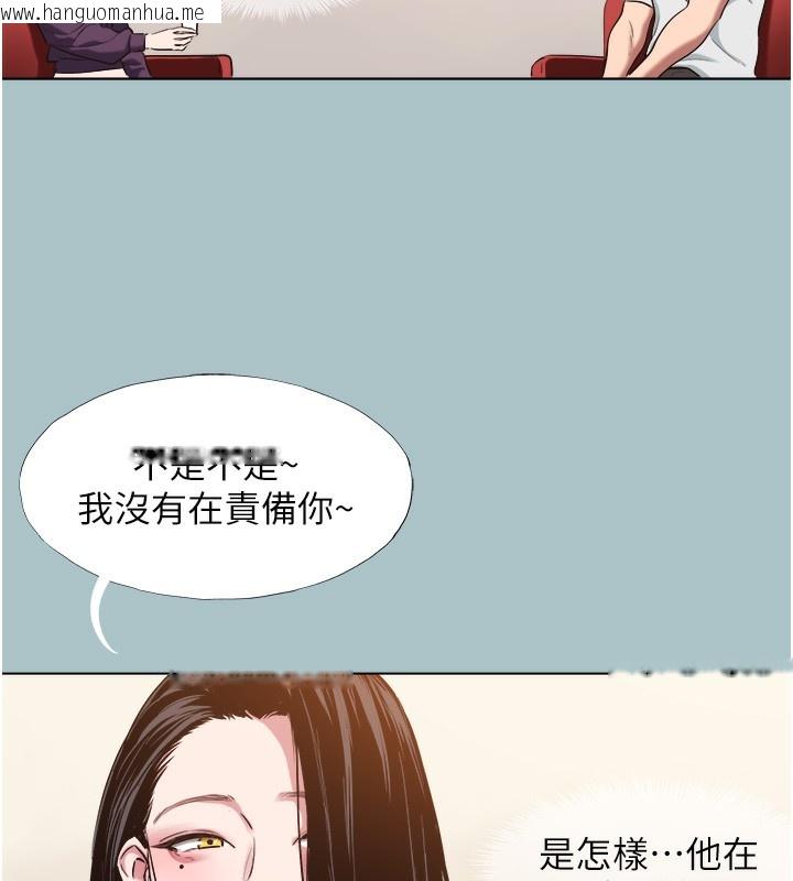 韩国漫画不要恋爱要打砲韩漫_不要恋爱要打砲-第17话-重演往事的邀约在线免费阅读-韩国漫画-第92张图片