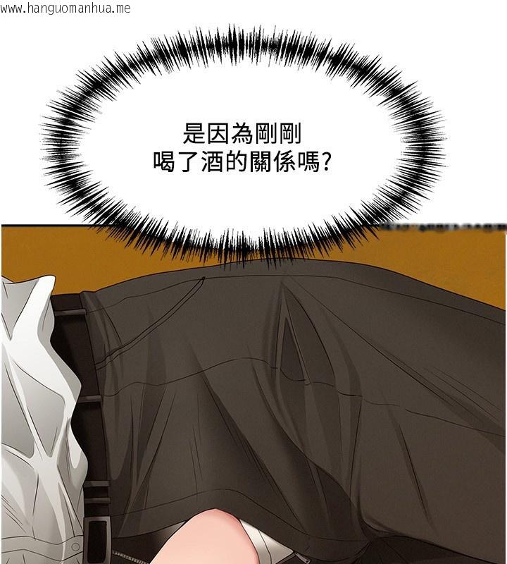 韩国漫画罪爱人妻韩漫_罪爱人妻-第4话-我只能全部吞下去在线免费阅读-韩国漫画-第12张图片