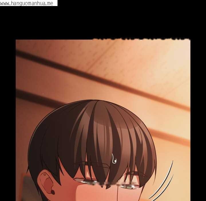 韩国漫画幸福来得太突然韩漫_幸福来得太突然-第47话在线免费阅读-韩国漫画-第135张图片