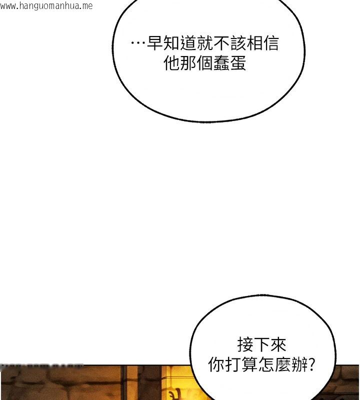 韩国漫画人妻猎人韩漫_人妻猎人-第104话-色诱欲求不满女狱警在线免费阅读-韩国漫画-第144张图片